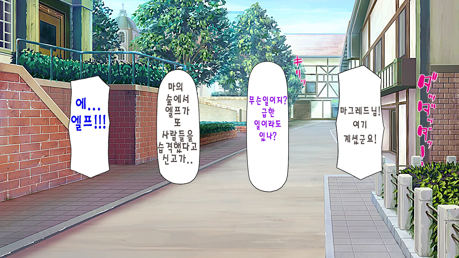 "Kando 1000-Bai" De Isekai Harem | 「감도 1000배」 이세계 하렘